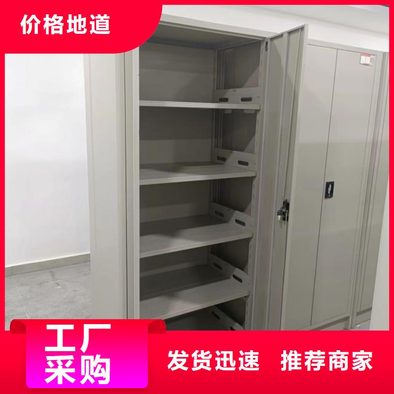 型號如何選擇【樺平】密集柜