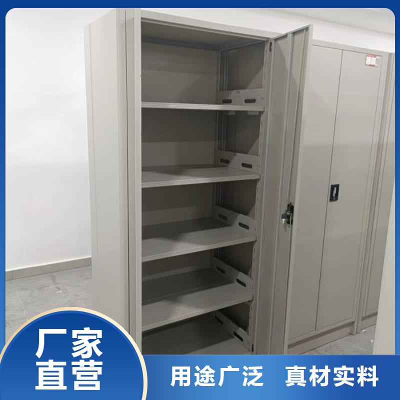 厂家现货【桦平】保密资料柜