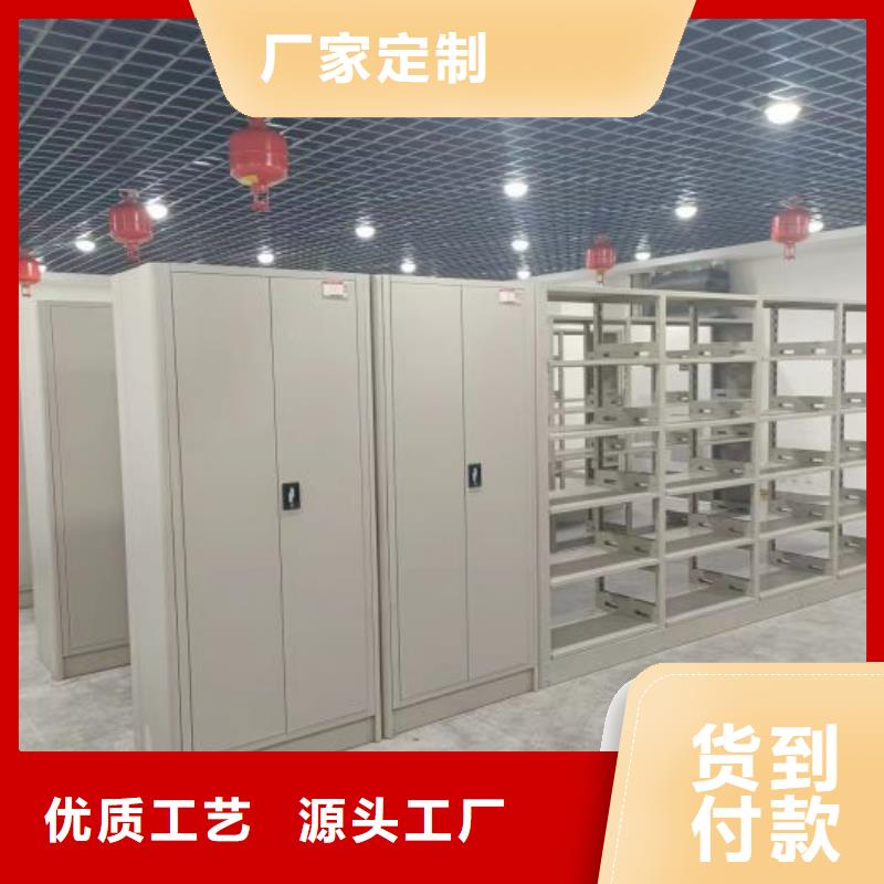 大量現貨供應商家【樺平】手搖密集活動柜