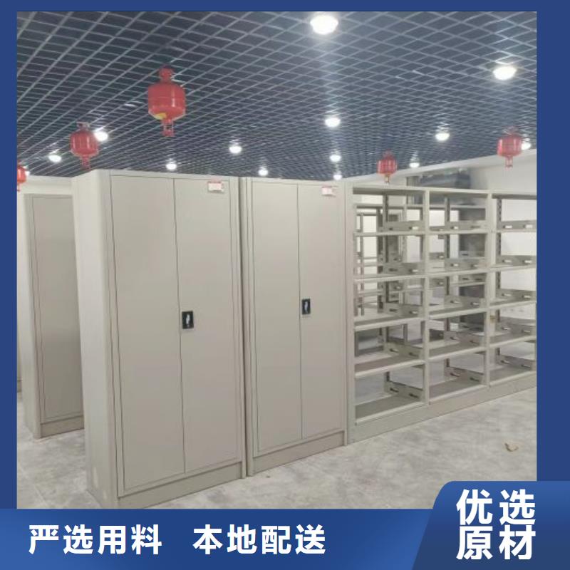 行情走勢【樺平】檔案室資料密集架
