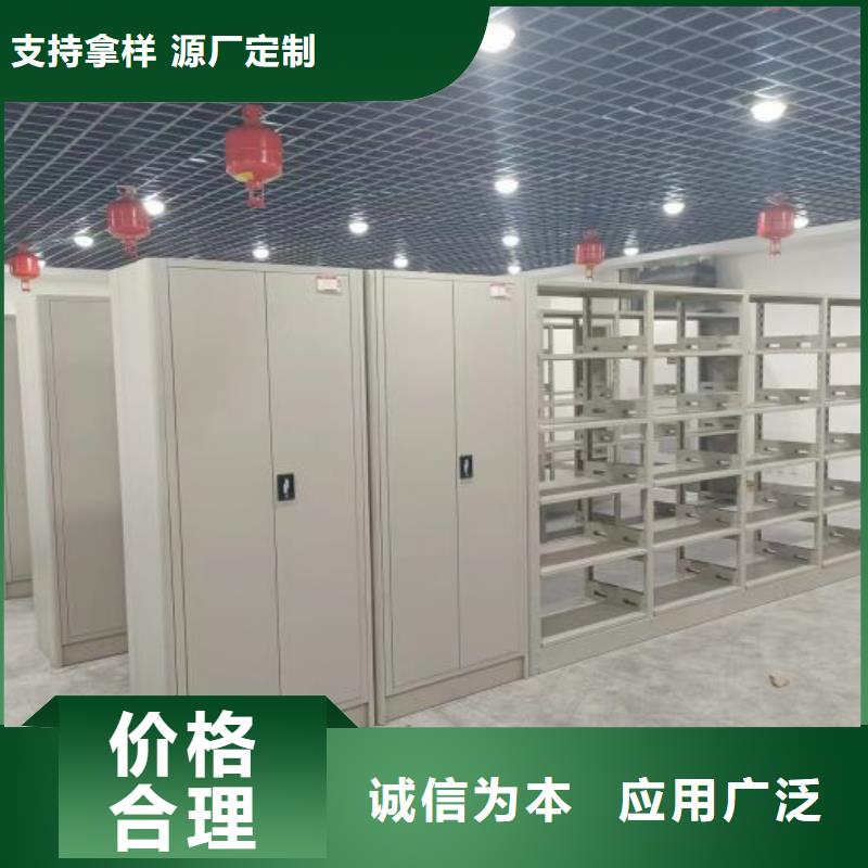 營業網點【樺平】檔案室資料密集架