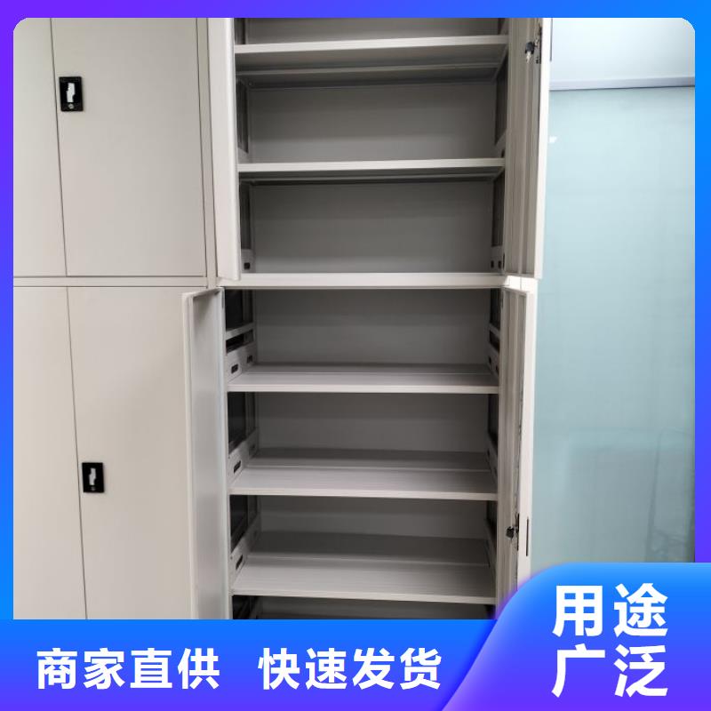 型號如何選擇【樺平】密集柜
