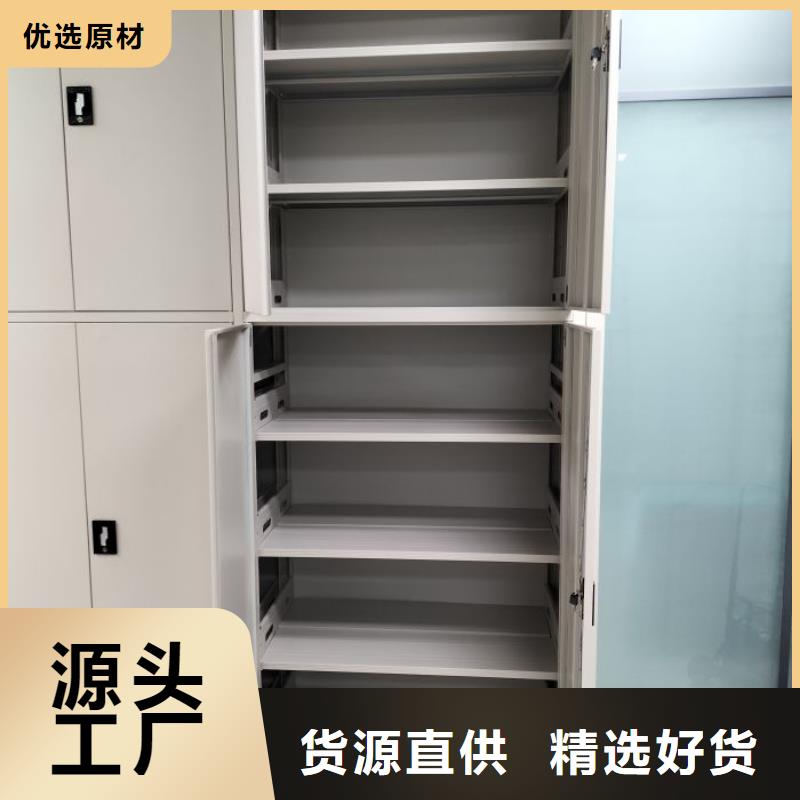 共同合作【桦平】挂表密集柜