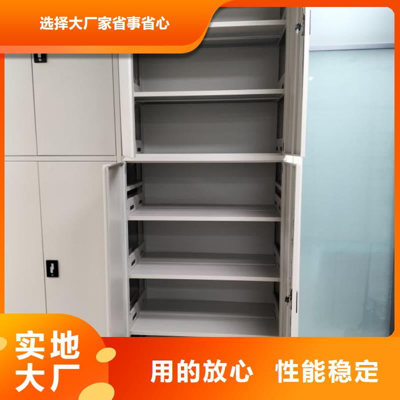 誠信立足【樺平】圖書資料室書架