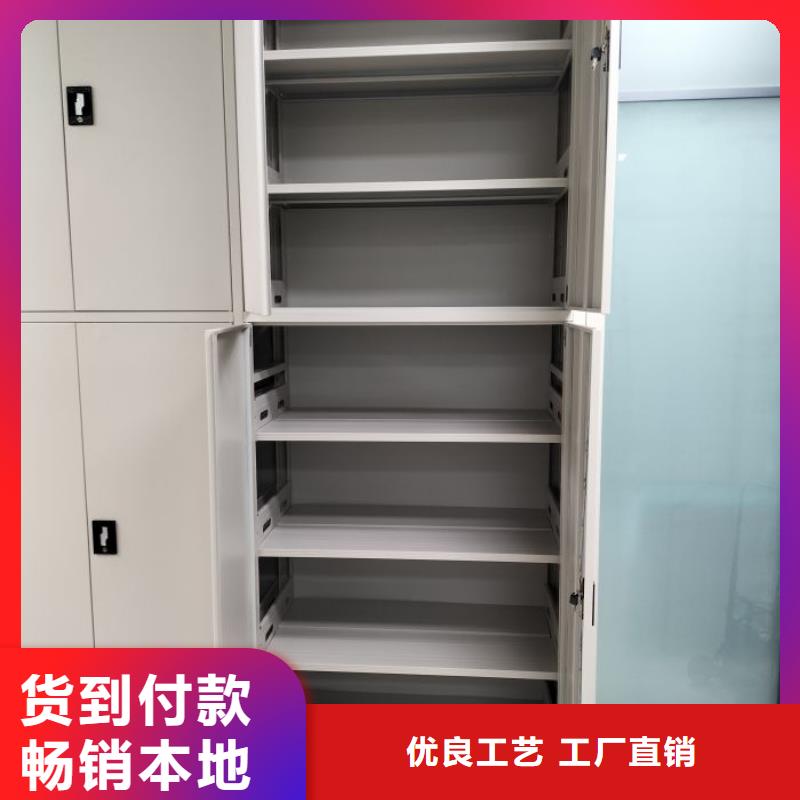 厂家现货【桦平】保密资料柜