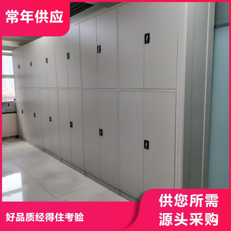 厂家现货【桦平】保密资料柜