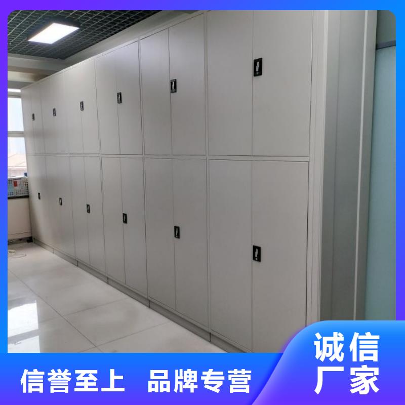 共同合作【桦平】凉片密集柜