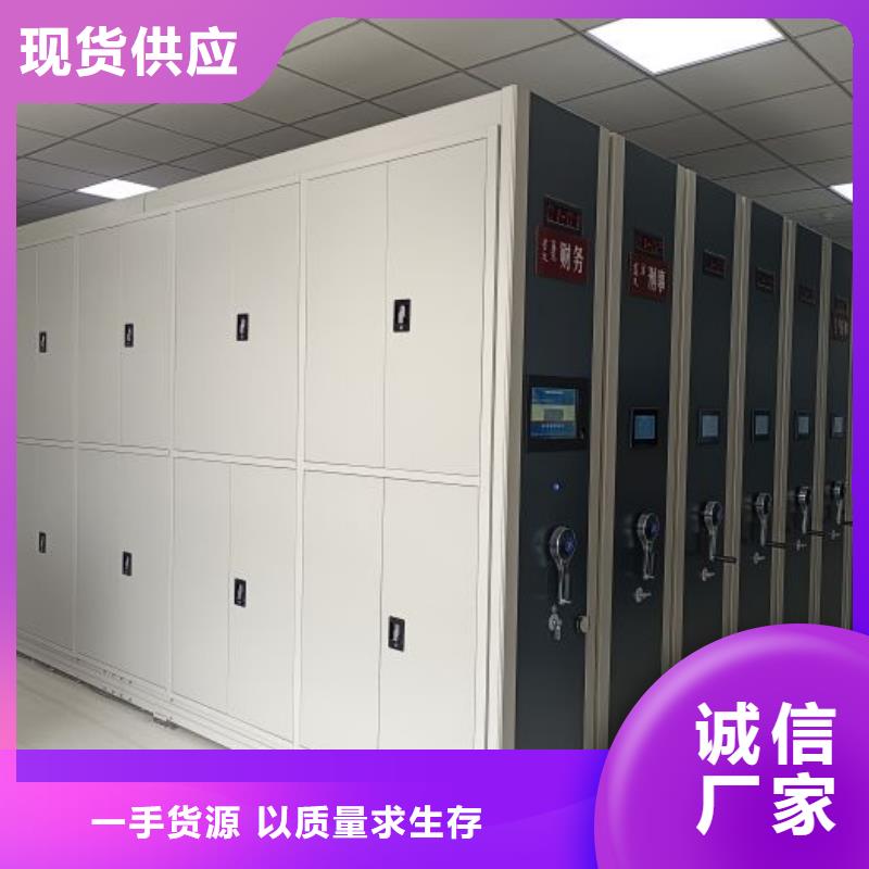 實惠的【樺平】智能電表庫密集架