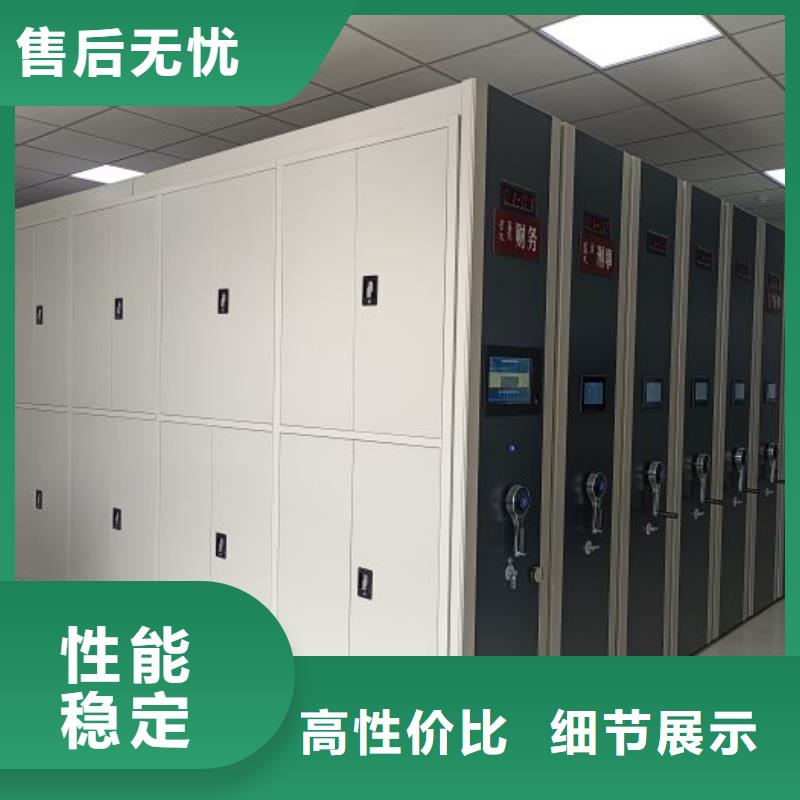 產(chǎn)品的優(yōu)勢(shì)所在【樺平】手搖密集柜