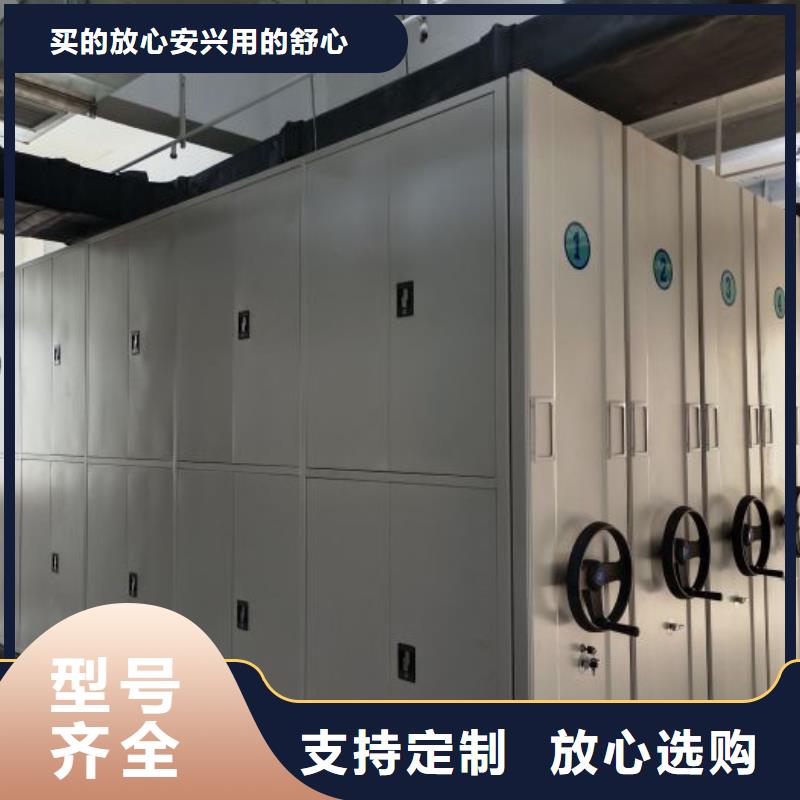 共同合作【桦平】挂表密集柜