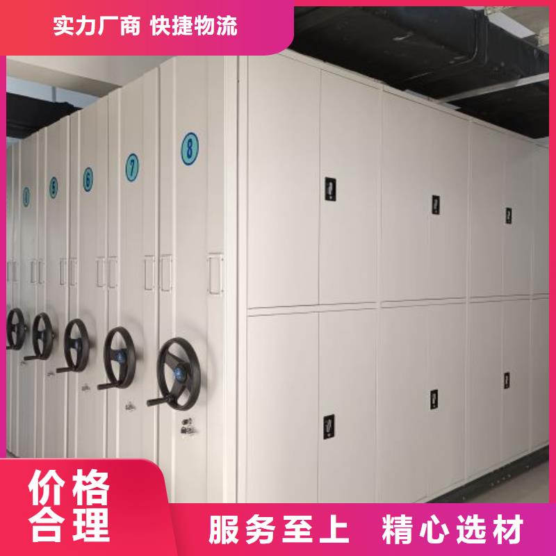 大量現貨供應商家【樺平】手搖密集活動柜