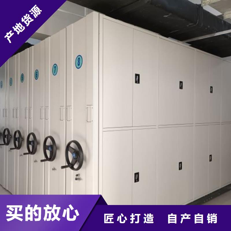 產(chǎn)品的優(yōu)勢(shì)所在【樺平】手搖密集柜
