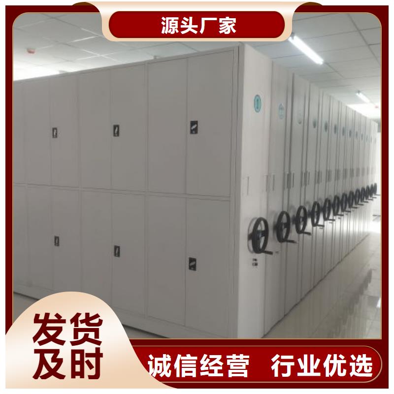 享有聲譽【樺平】檔案館密集柜