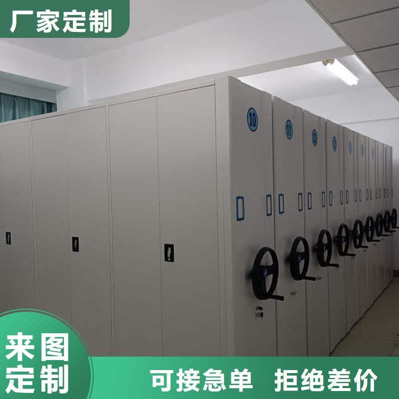 廠家定做【樺平】檔案館資料密集柜