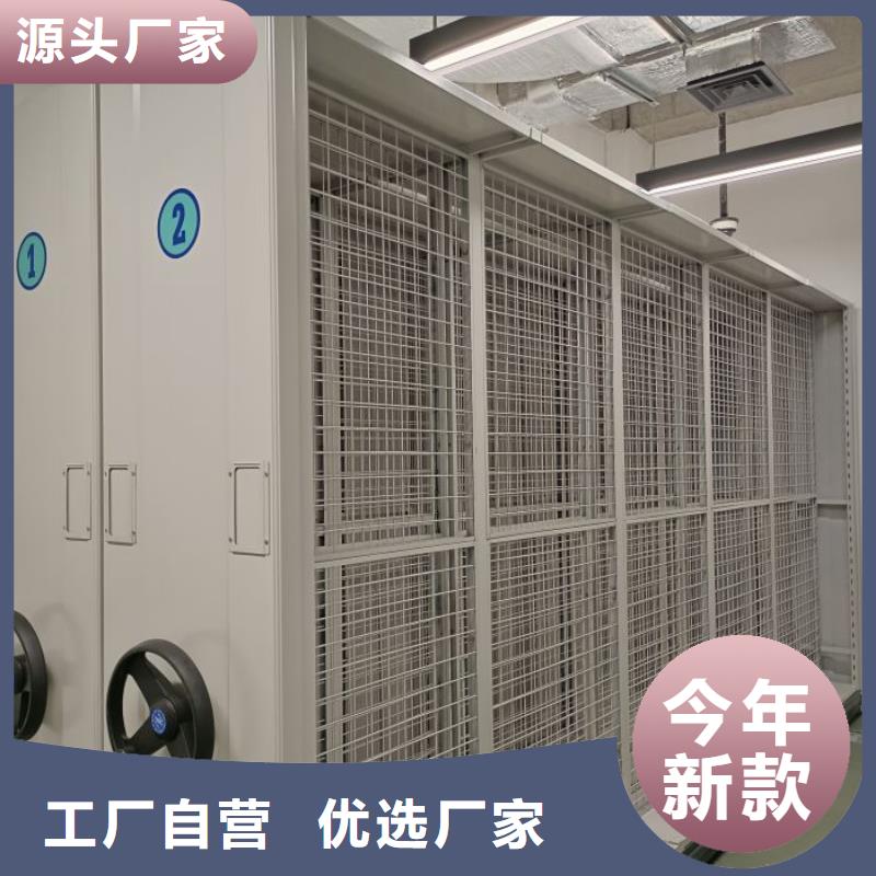 再鑄輝煌【樺平】存放檔案密集柜