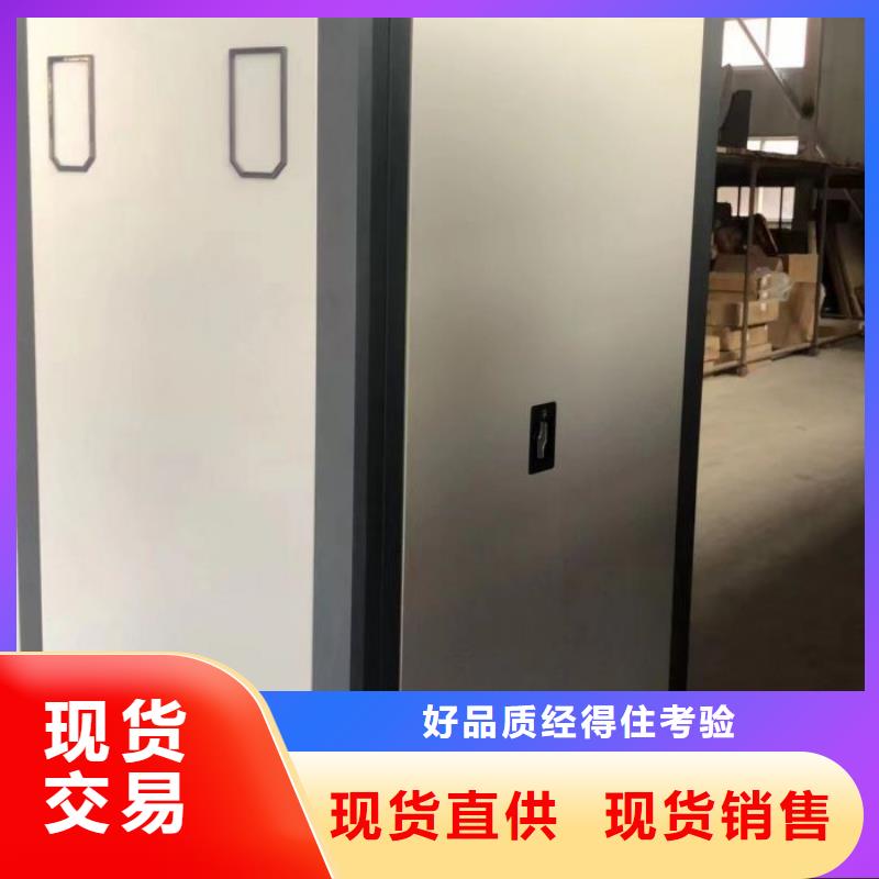 產(chǎn)品的生產(chǎn)與功能【樺平】密集型檔案柜