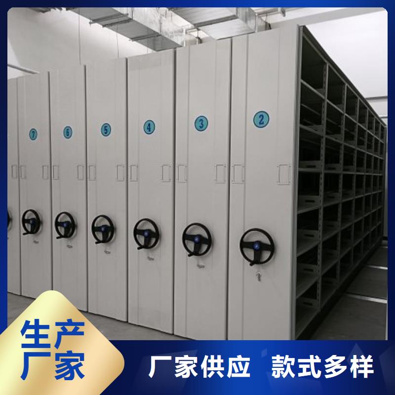 信為本【樺平】密集柜檔案密集架
