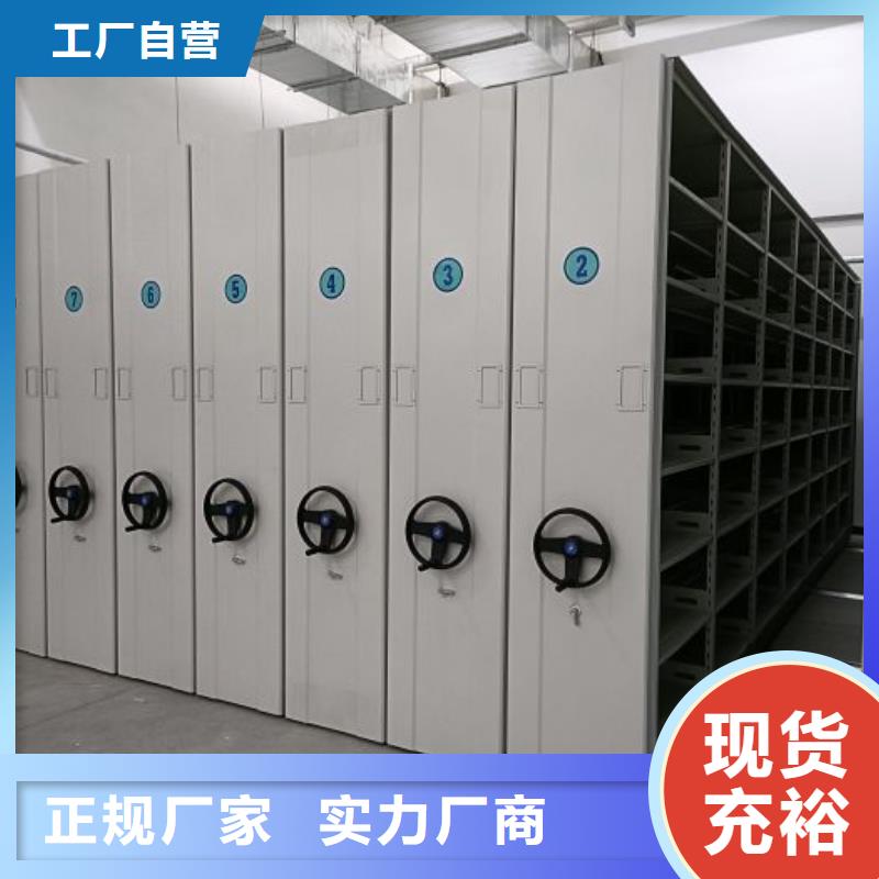 用心服務【樺平】鋼制雙面雙聯檔案架