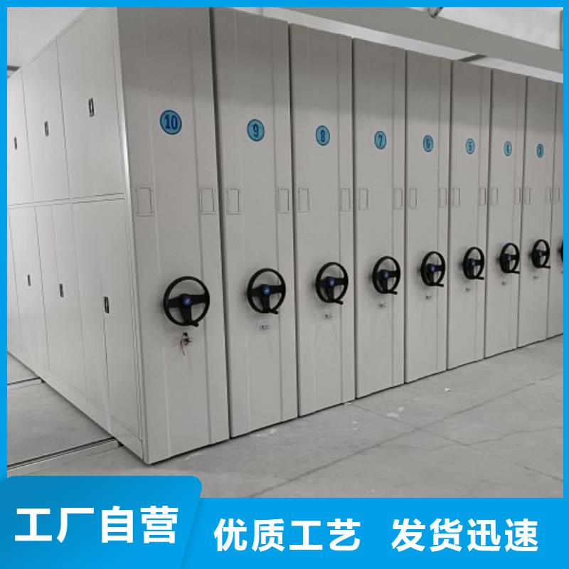 全心全意【樺平】半封閉手搖密集架
