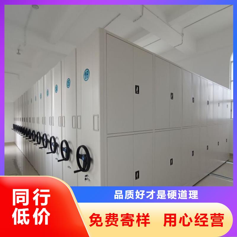 產品的生產與功能【樺平】密集型檔案柜