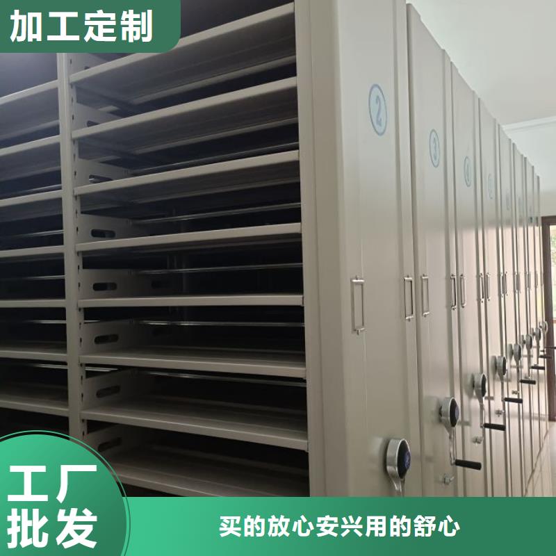 信為本【樺平】密集柜檔案密集架