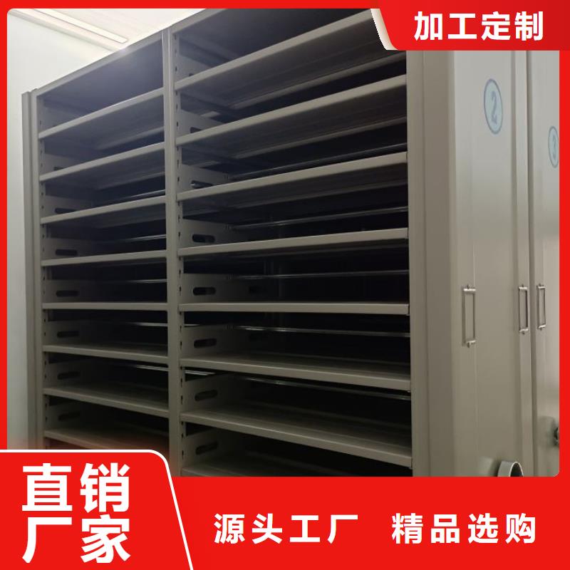 用心服務【樺平】鋼制雙面雙聯檔案架