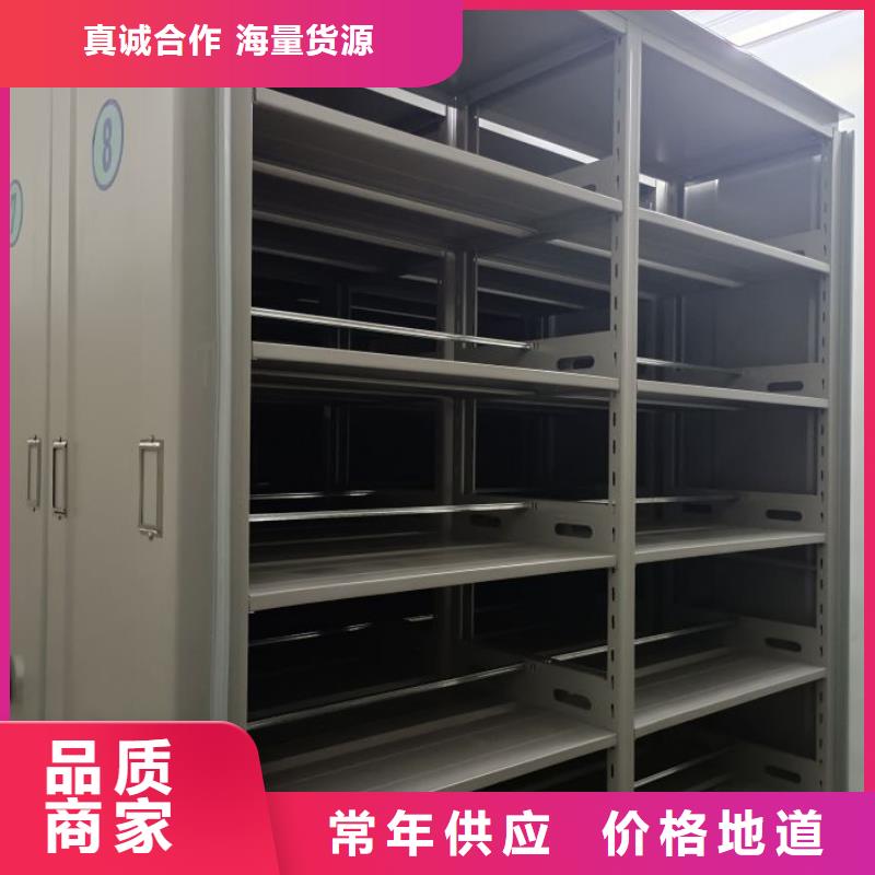 信為本【樺平】密集柜檔案密集架