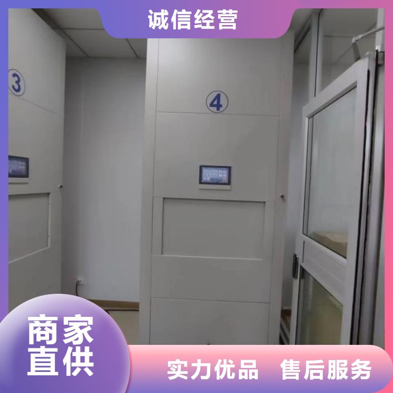 改造升級【樺平】用手搖動的密集柜