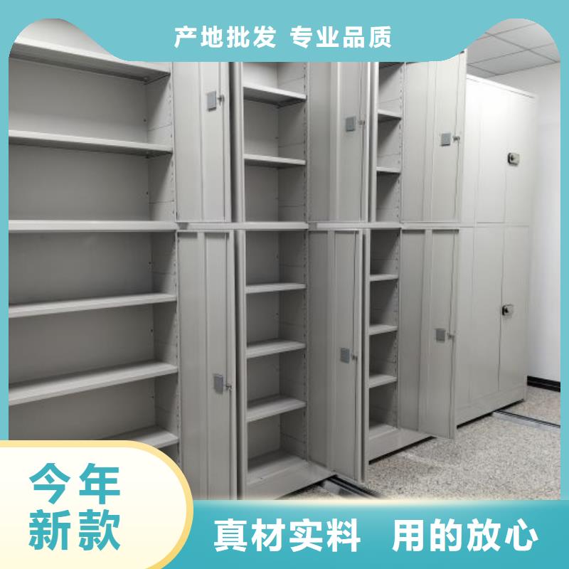 技术争先【桦平】卷宗档案密集架