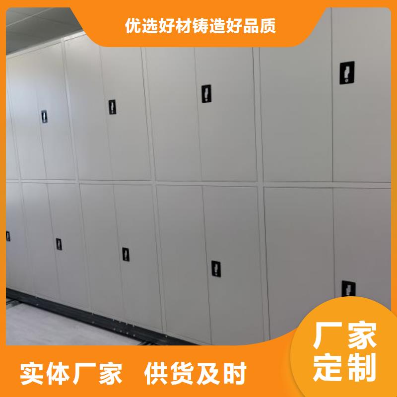 信譽至上【樺平】密閉式密集架