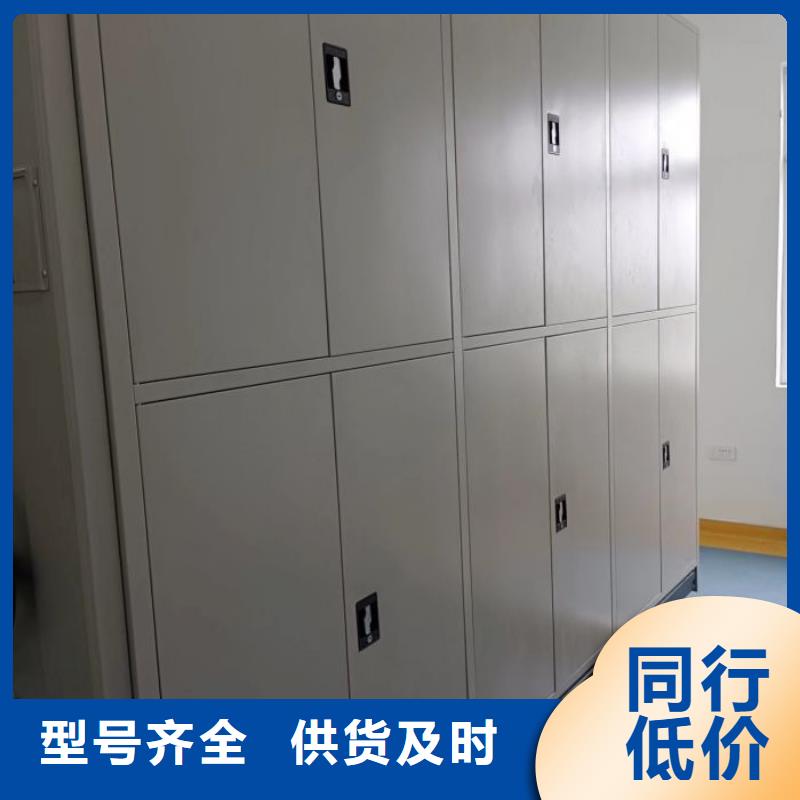 全心全意【樺平】半封閉手搖密集架