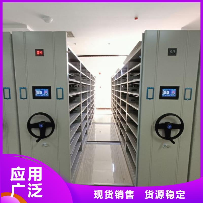 企業輝煌【樺平】檔案庫密集架