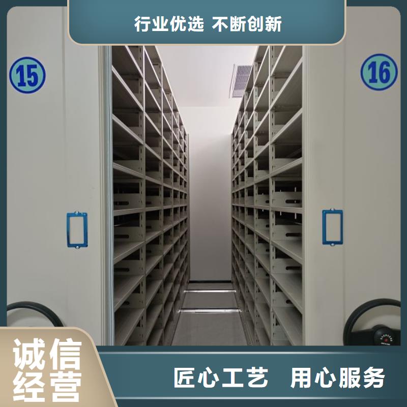 信為本【樺平】密集柜檔案密集架