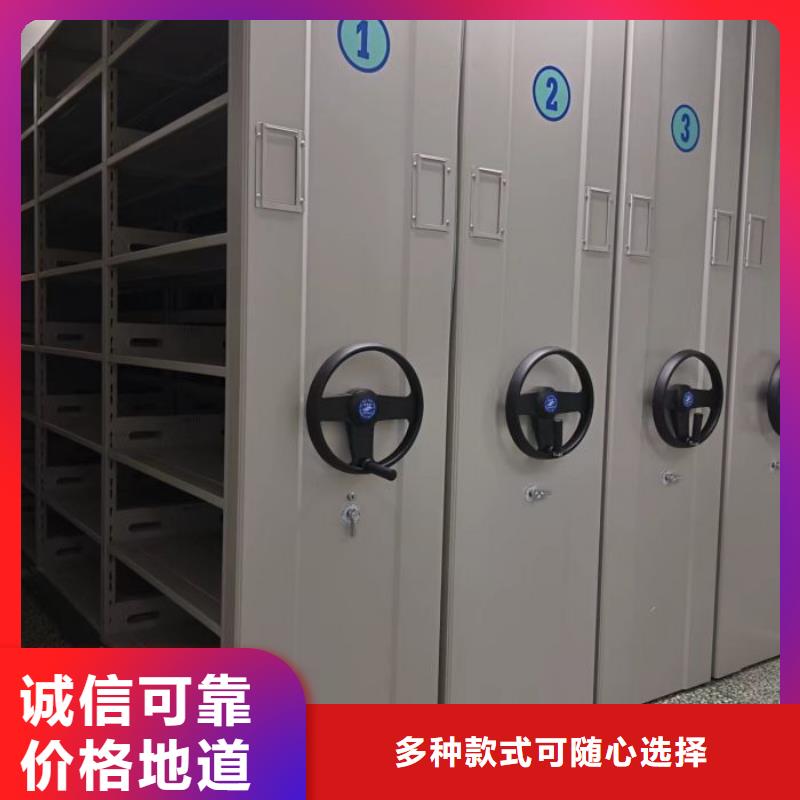 信為本【樺平】密集柜檔案密集架