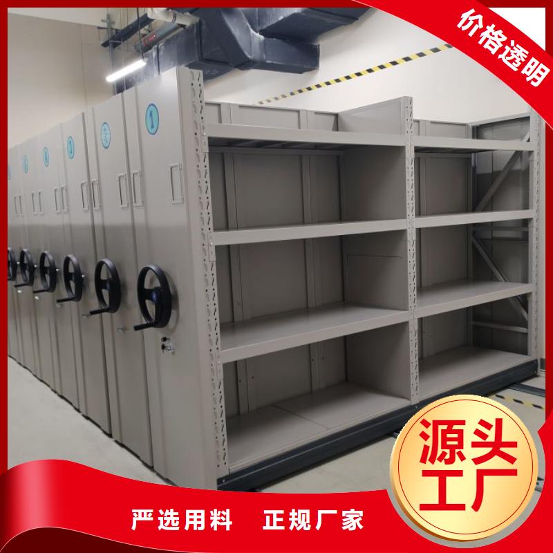 改造升級【樺平】用手搖動的密集柜