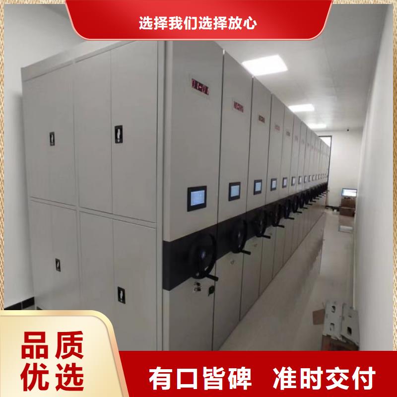 全心全意【樺平】半封閉手搖密集架