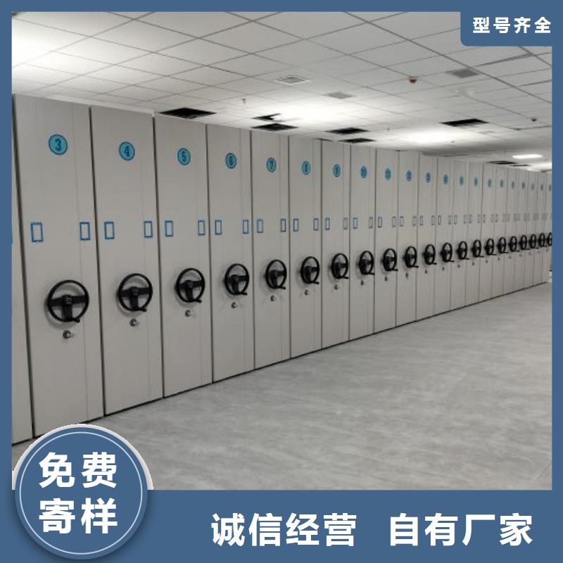 信譽至上【樺平】密閉式密集架