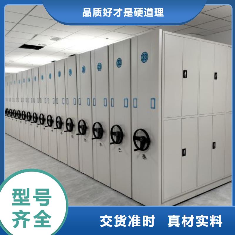 廠家定做【樺平】檔案館資料密集柜