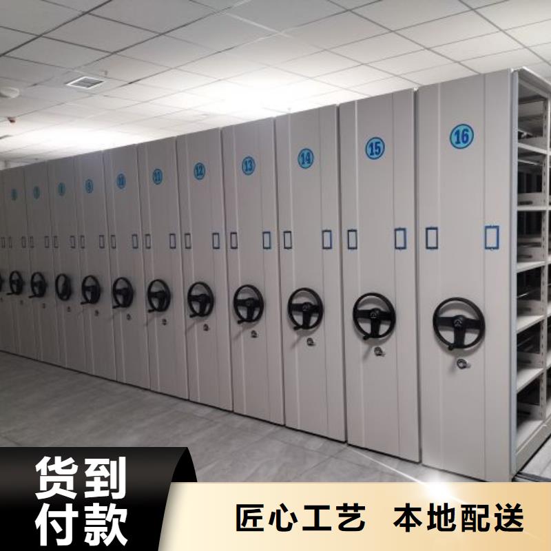 信為本【樺平】密集柜檔案密集架