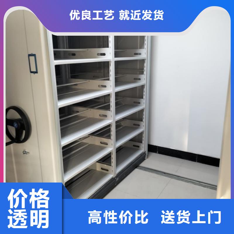 企業輝煌【樺平】檔案庫密集架