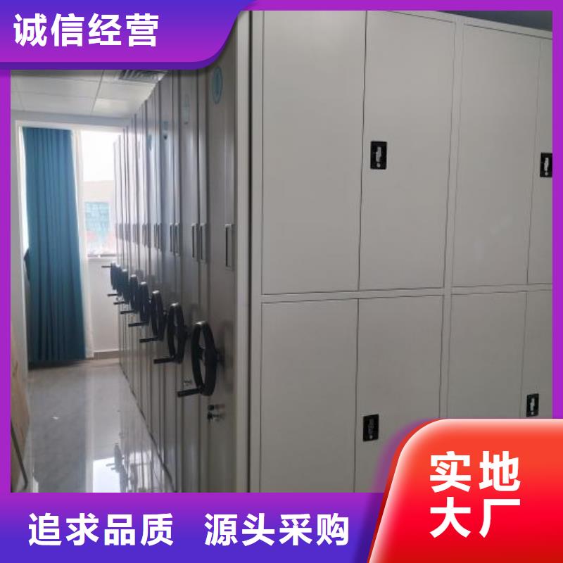 信譽至上【樺平】密閉式密集架