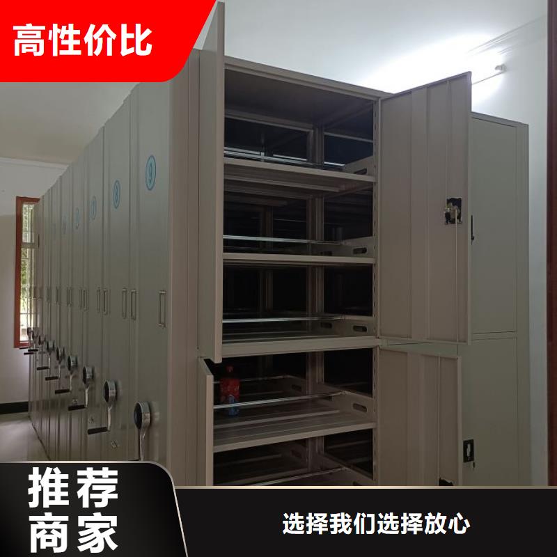 信為本【樺平】密集柜檔案密集架