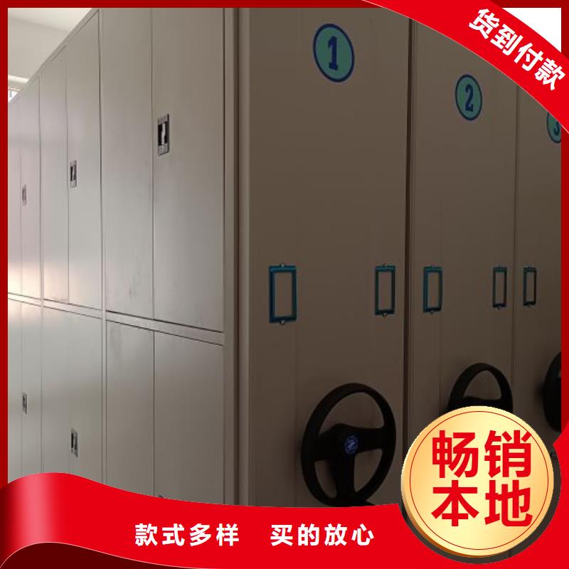 企業輝煌【樺平】檔案庫密集架