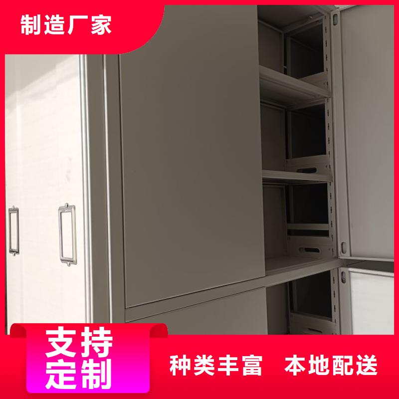 改造升級【樺平】用手搖動的密集柜