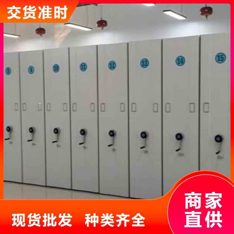 產品的生產與功能【樺平】密集型檔案柜