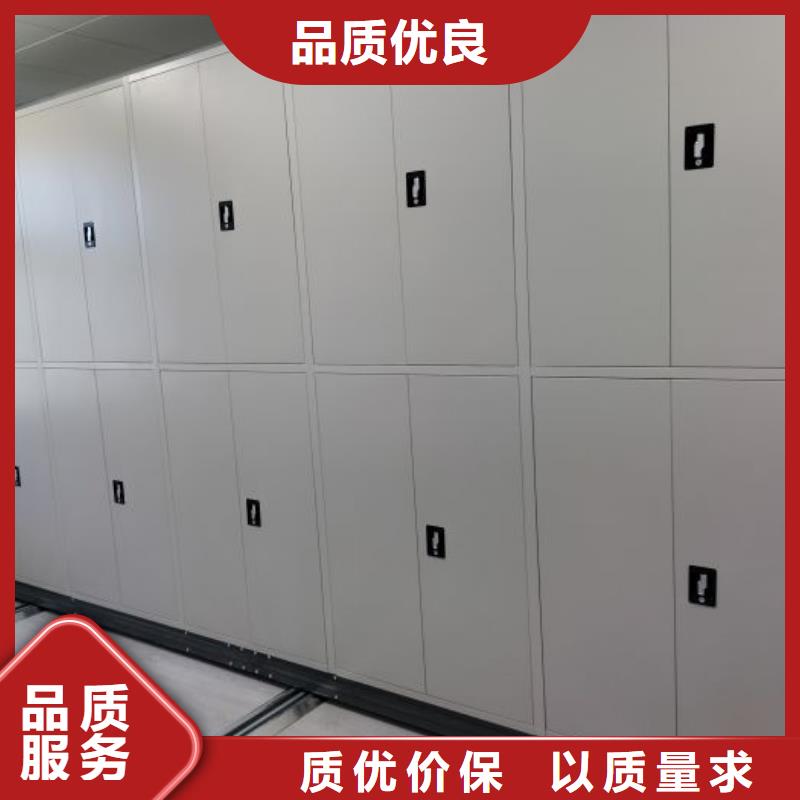 全心全意【樺平】電動智能型密集柜
