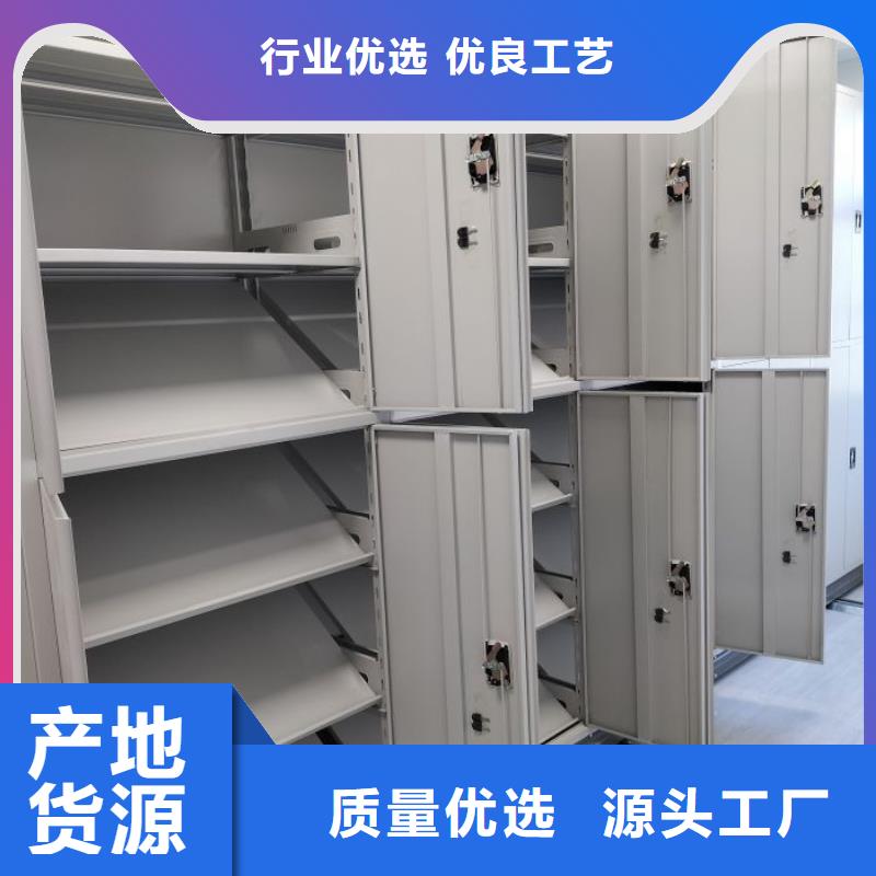 全心全意【樺平】電動智能型密集柜