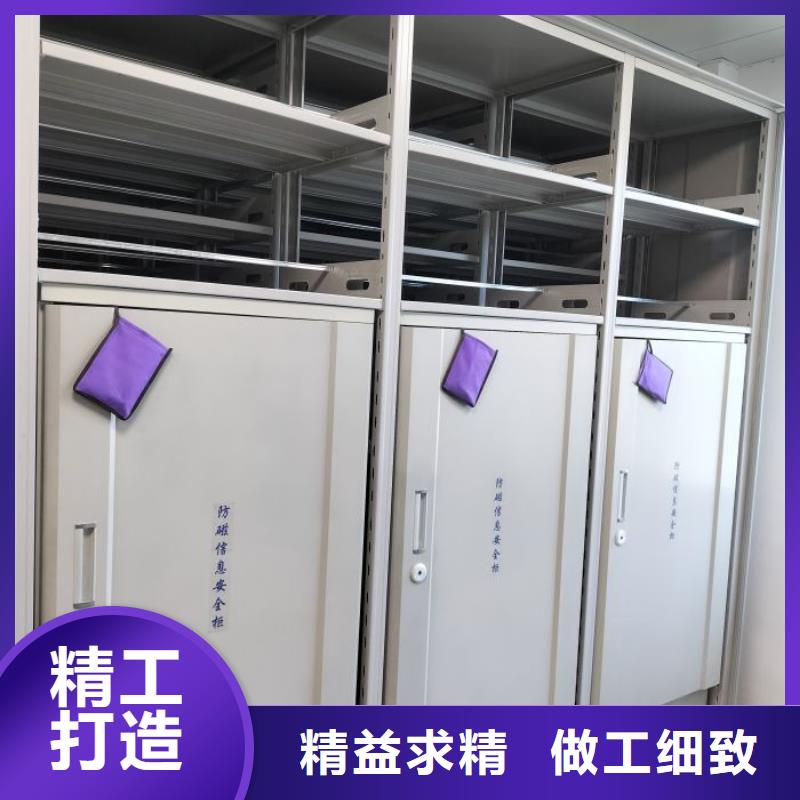 全心全意【樺平】電動智能型密集柜