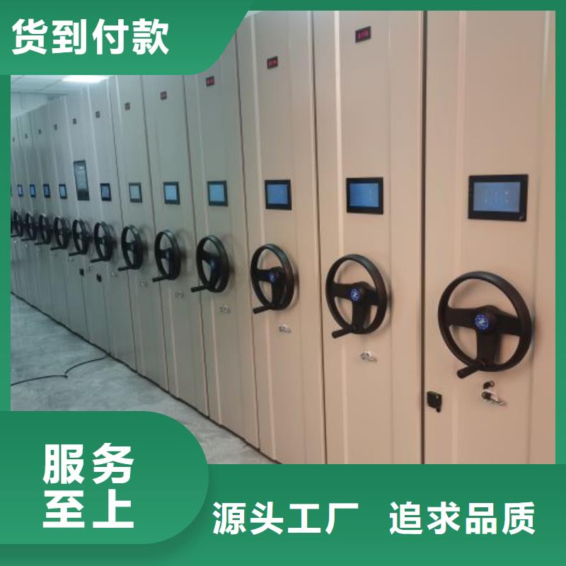 企業輝煌【樺平】檔案庫密集架