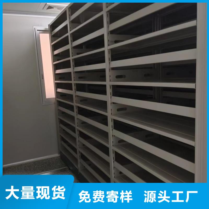 信為本【樺平】密集柜檔案密集架